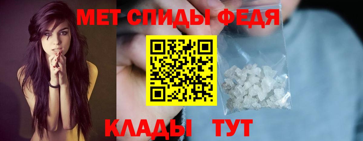 Amphetamine  АМФ VHQ  Вход с VPN  Дальнегорск 