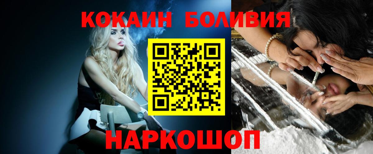 COCAIN Колумбийский Дальнегорск
