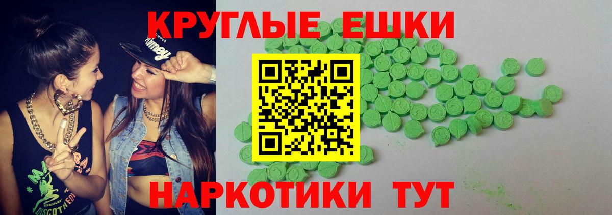 Ecstasy 280 MDMA  Вход с VPN  Ecstasy  Дальнегорск  ЭКСТАЗИ Philipp Plein 