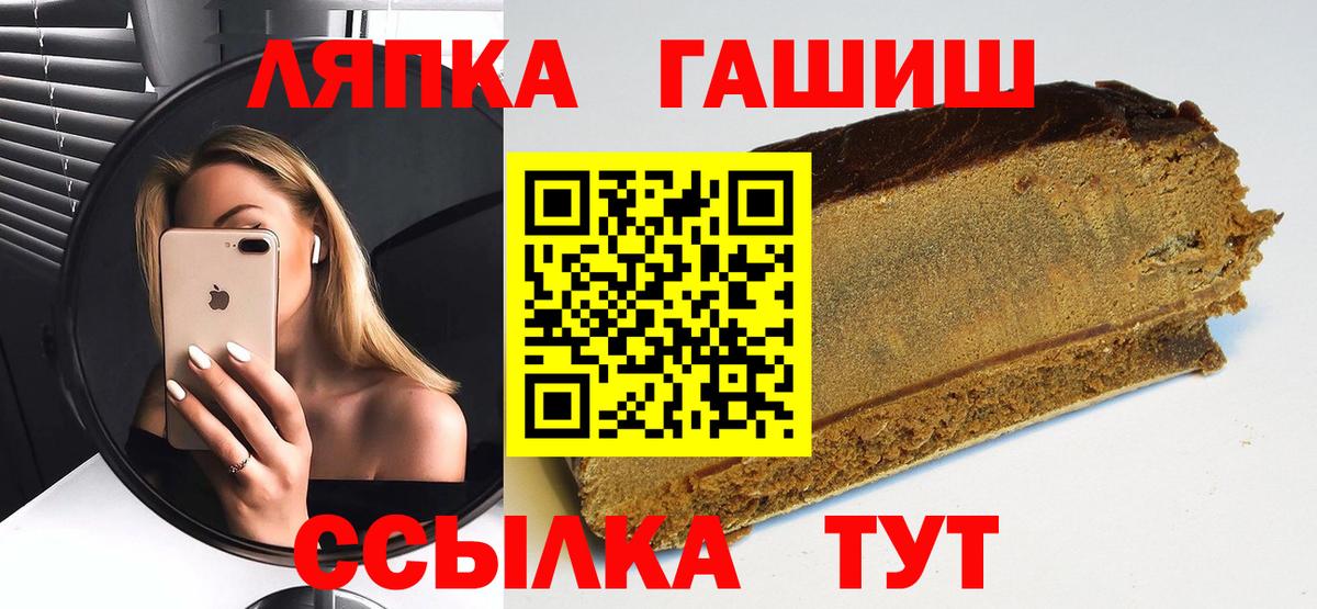 ГАШ убойный Дальнегорск