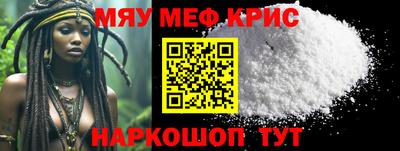 винт Наро-Фоминск