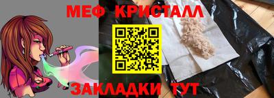 винт Наро-Фоминск
