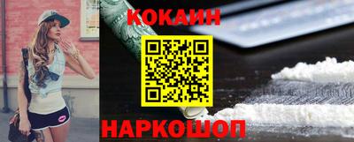 скорость Нарткала