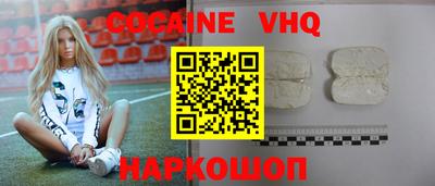 винт Наро-Фоминск
