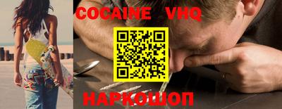скорость Нарткала