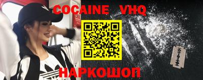 винт Наро-Фоминск