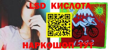 скорость Нарткала