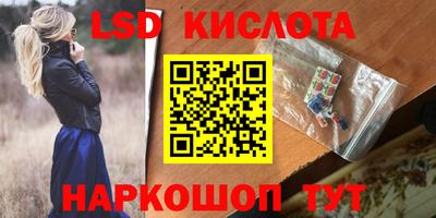 скорость Нарткала