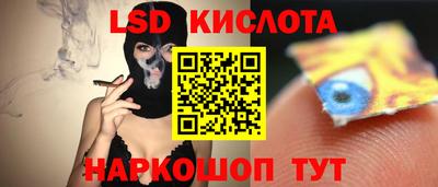 винт Наро-Фоминск