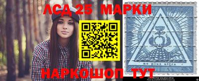 скорость Нарткала