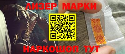 винт Наро-Фоминск