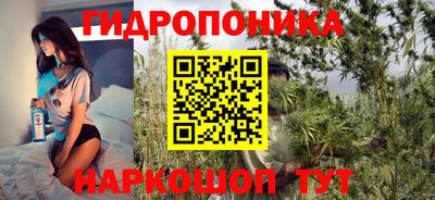 винт Наро-Фоминск