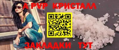 винт Наро-Фоминск