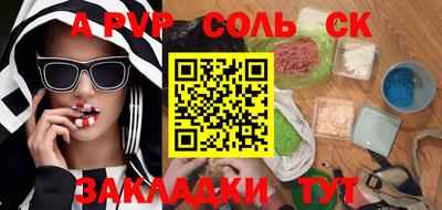 скорость Нарткала