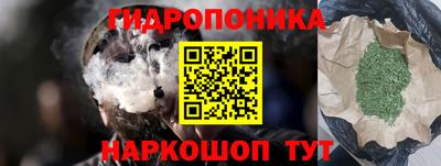 винт Наро-Фоминск
