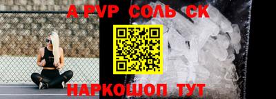 винт Наро-Фоминск