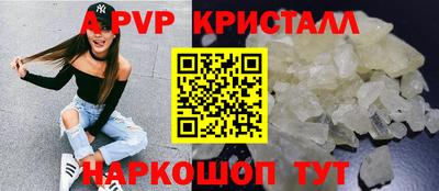 скорость Нарткала