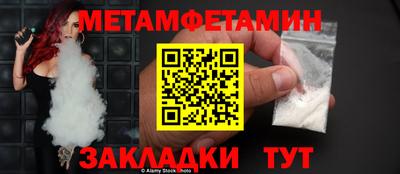 скорость Нарткала