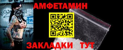 скорость Нарткала