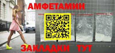 винт Наро-Фоминск