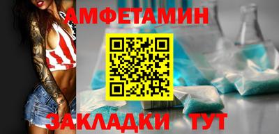 винт Наро-Фоминск