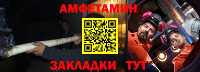 винт Наро-Фоминск