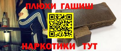 винт Наро-Фоминск