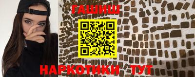 винт Наро-Фоминск