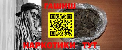 скорость Нарткала