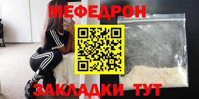 скорость Нарткала