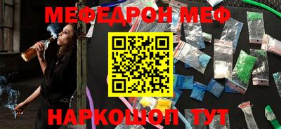 скорость Нарткала