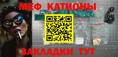 винт Наро-Фоминск
