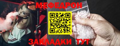 винт Наро-Фоминск