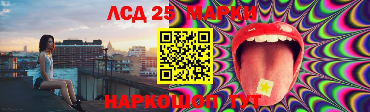 Дальнегорск  ЛСД экстази кислота  LSD-25 экстази ecstasy  Вход с VPN 