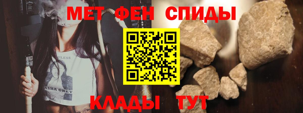 Дальнегорск  МЕТАМФЕТАМИН пудра  Вход с VPN  Первитин  МЕТАМФЕТАМИН пудра 
