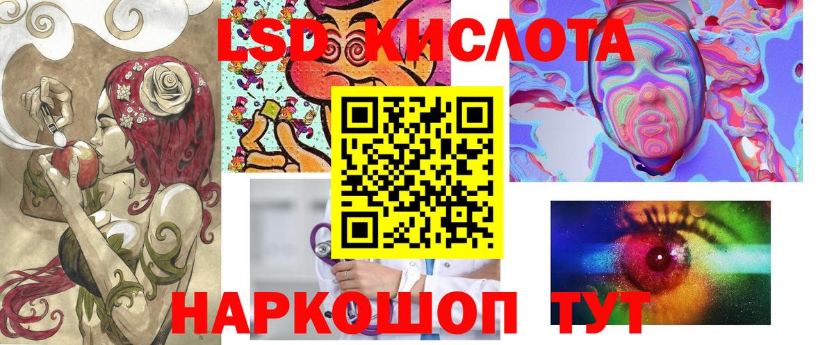 Дальнегорск  где можно купить   Вход с VPN  Марки 25I-NBOMe 1,8мг 
