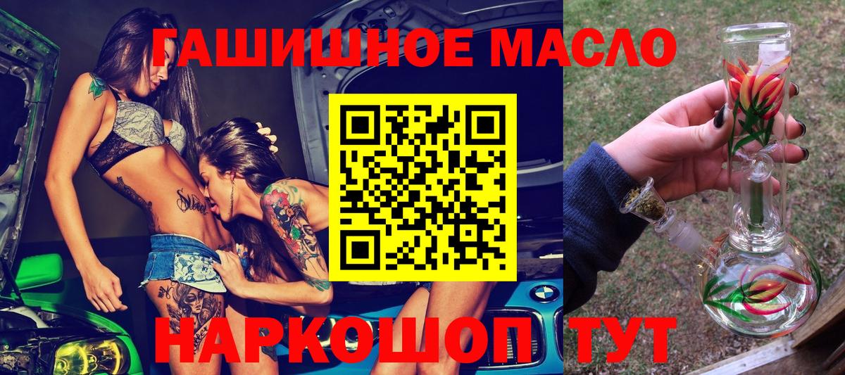 ТГК вейп с тгк Дальнегорск