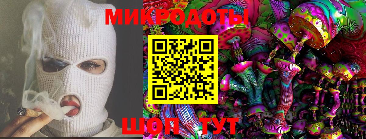 Галлюциногенные грибы прущие грибы Дальнегорск