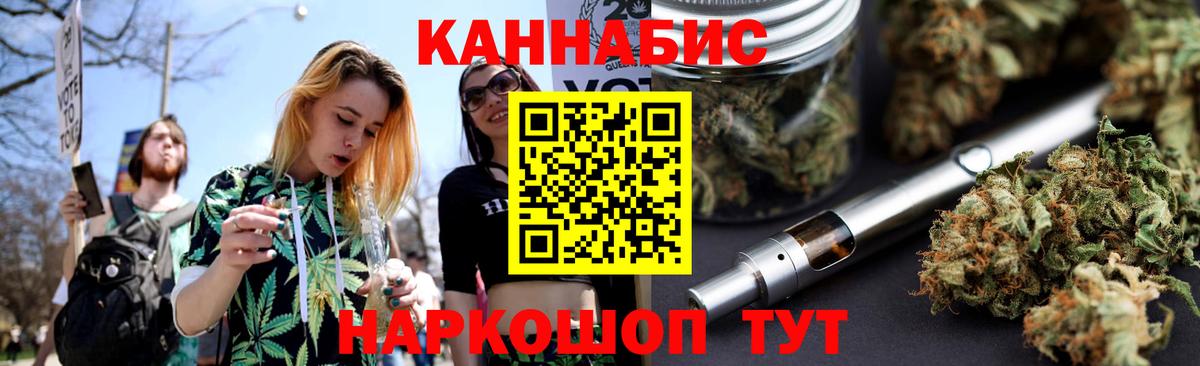 Шишки марихуана тримм  МАРИХУАНА OG Kush  Дальнегорск  Вход с VPN 